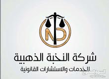 تاسيس شركات استيراد الخضروات والفواكه تاسيس شركات استيراد الخضروات والفواكه