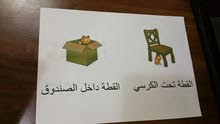 دورات تدريبية لغه عربيه ودروس خصوصية Online دورات تدريبية لغه عربيه ودروس خصوصية Online