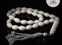 سبحه العاج سبحه العاج