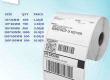 باركود ليبل Barcode Label بافضل الاسعار