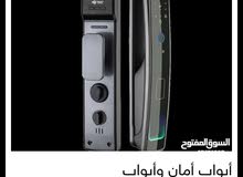 ابواب امان وابواب داخلية