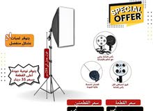سوفت بوكس رباعي عالي الجودة / افضل العروض على اضاءة التصوير الاحترافية