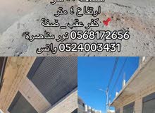 مخزن للبيع