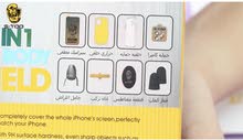 احمي جوااااالك احمي جوااااالك
