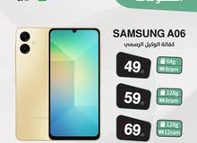 Samsung A06 new new ///// سامسونج A06 جديد جديد باقل سعر بالمملكة