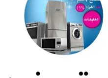 غاز سطحي+شفاط مطبخ+فرن دولاب كهربائي غاز سطحي+شفاط مطبخ+فرن دولاب كهربائي
