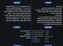 التصميم بشتى مجالاته التصميم بشتى مجالاته