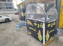 عرباي ذره طول 150
