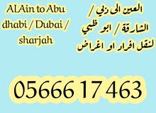 كارليفت من العين كارليفت من العين