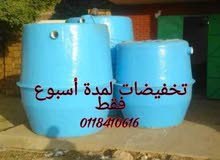 دارو الهندسيه لحفر آبار السايفون والسابتك دارو الهندسيه لحفر آبار السايفون والسابتك