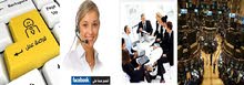 مطلوب موظفات ادارة حملات اعلانية وتصميم اعلانات وبانر مطلوب موظفات ادارة حملات اعلانية وتصميم اعلانات وبانر