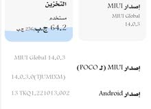 وحش الالعاب للبدل شوف التفاصيل