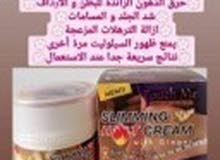 كريم التنحيف الاول بالزنجبيل كريم التنحيف الاول بالزنجبيل