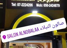 We need Filipino staff to a men'salon United Arab Emirates - Ras Al-Khaimah (Exp