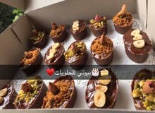 ترافل بي جميع نكهات ترافل بي جميع نكهات