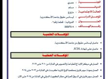 ابحث عن وظيفه ابحث عن وظيفه