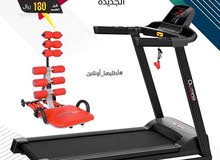 مجموعه الرشاقه والتقويه مجموعه الرشاقه والتقويه