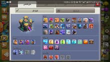 بيع حساب clash of clans بيع حساب clash of clans
