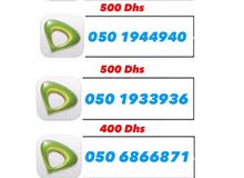 ارقام مدفوعه ومميزة وبارخص اسعار غير مستخدمة !! ارقام مدفوعه ومميزة وبارخص اسعار غير مستخدمة !!