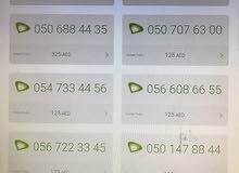 VVIP NUMBERSSS VVIP NUMBERSSS