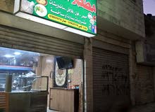 مطعم للبيع او لضمان مطعم للبيع او لضمان