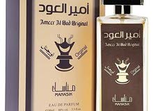 عطر امير العود الاصلي