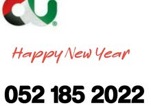DU Prepaid Number for Sale DU Prepaid Number for Sale