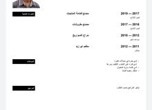 يمني مقيم بجدة ابحث عن وظيفه بجدة اشتغل اي شي يمني مقيم بجدة ابحث عن وظيفه بجدة اشتغل اي شي