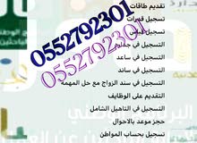 خدمات 1 خدمات 1