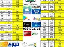 شحن بوبجي عالميه ولايت وكوريه و شحن بوبجي عالميه ولايت وكوريه و