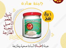 جبنة طيبة الطازجة بأيدي عمانية جبنة طيبة الطازجة بأيدي عمانية