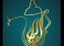 رجيم ينزلك عشره كيلو وبدون رياضه بذن الله رجيم ينزلك عشره كيلو وبدون رياضه بذن الله