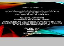 حلول واجبات للمدارس والجامعات حلول واجبات للمدارس والجامعات