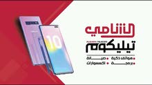 اكسسوارات ادوات تجميل صيانة وبرمجة شحن فوري اكسسوارات ادوات تجميل صيانة وبرمجة شحن فوري