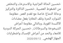 بذور الشاي لازرق بذور الشاي لازرق