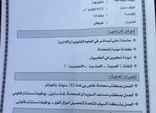 ابحث عن عمل في مجال المحاماه ابحث عن عمل في مجال المحاماه