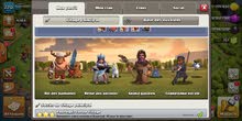 Clash of clans TH14 Clash of clans TH14