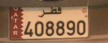 لوحه سياره مميز-Car-plate لوحه سياره مميز-Car-plate