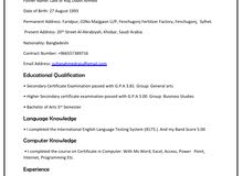 Need a Job Need a Job