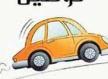 توصيل طلبات في حدود مسقط توصيل طلبات في حدود مسقط