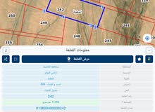 للبيع قطعة أرض 11 دونم في المطبه الموقر قرب مصنع الشماليه