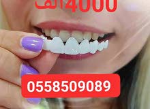 snap on smile snap on smile