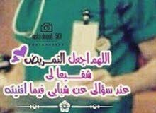 ممرض ومرافق لرعايه المرضي ممرض ومرافق لرعايه المرضي