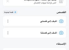 يوزر سناب يوزر سناب