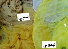 غطاء جربايه مع نشره هديه
- غطاء جربايه مع نشره هديه
-