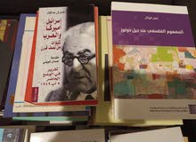 كتب عربية متنوعة كتب عربية متنوعة