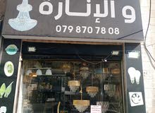 قارمه مضيئه 4متر في 2متر مع جوانب بسعر 100دينار