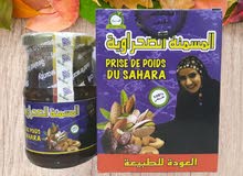 المسمنة الصحراوية المسمنة الصحراوية