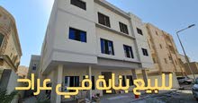 للبيع بناية جديدة في عراد للبيع بناية جديدة في عراد