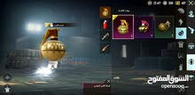 حساب ببجي عالميه شوف الوصف حساب ببجي عالميه شوف الوصف